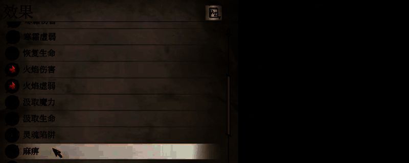 《上古卷轴4：重制版》游戏画面