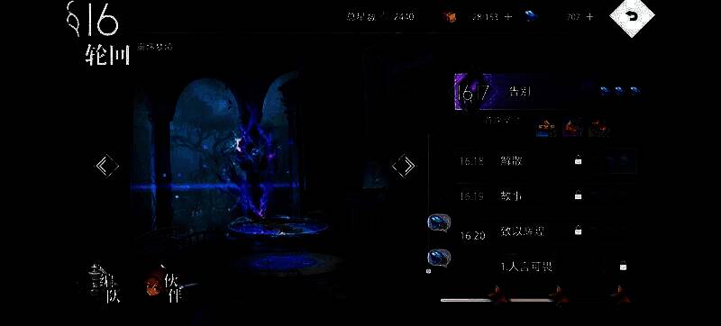 《梦的第七章》相关图片3