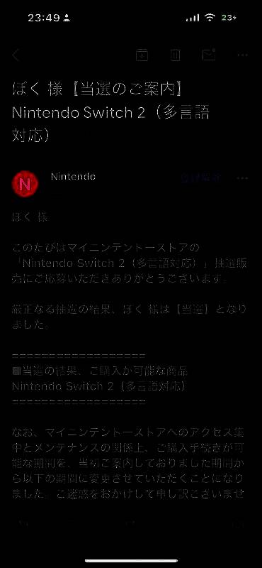 Switch 2相关图片3