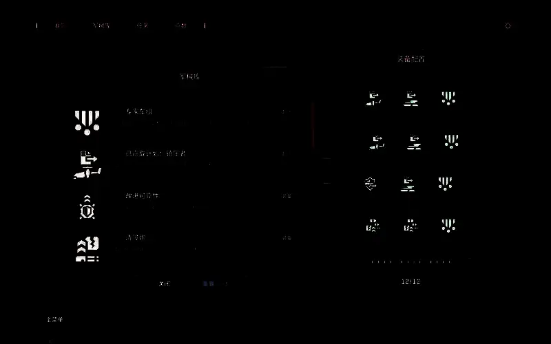 《风暴崛起》游戏画面4