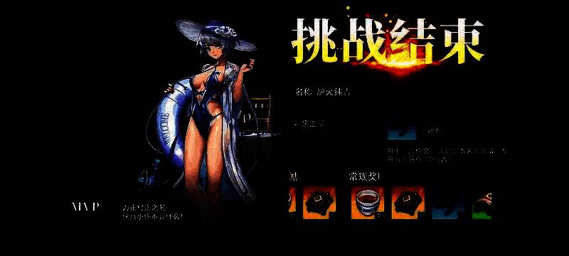 善灵茗、不溯、凤凰月华上阵相关图片