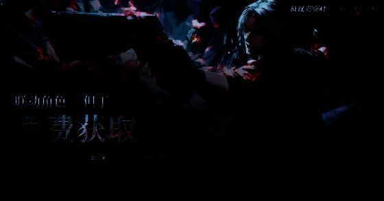 完成活动剧情第六关免费获得但丁宣传图