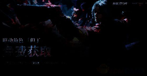 但丁角色形象图 2