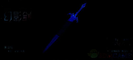 幻影剑辅助机形象图 1