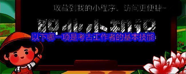 支付宝蚂蚁新村相关图片1