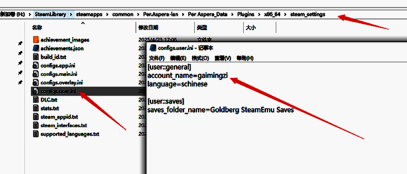 繁星路/火星改造改名相关界面截图