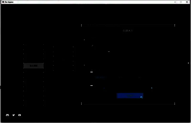 繁星路/火星改造加入主机相关界面截图2