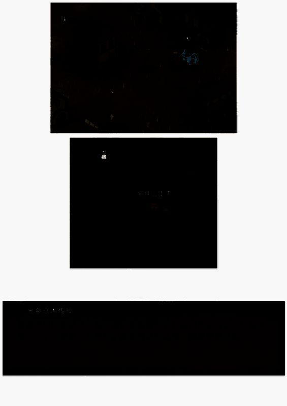 光之巫术学习相关界面图片