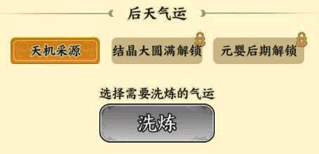 小凡后天气运相关图片