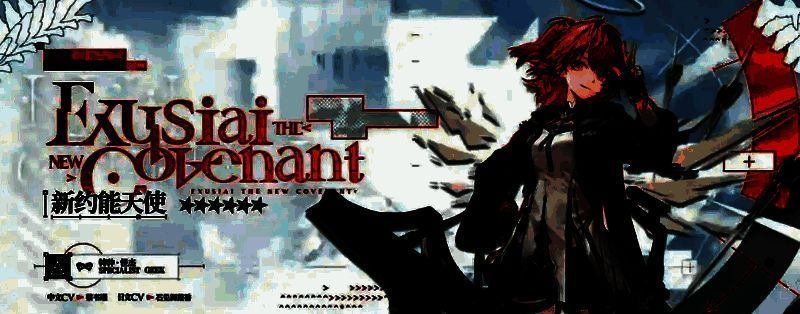 异格能天使干员形象