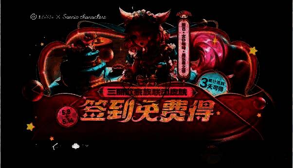 妲己美乐蒂之语星元皮肤宣传图