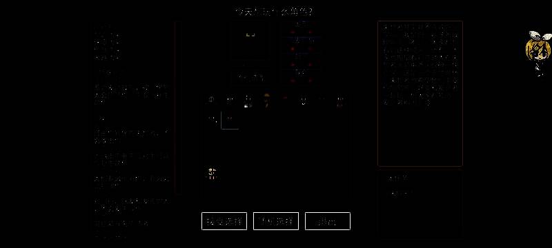 失智者角色配图