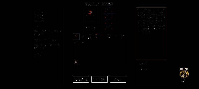 街娃儿角色配图