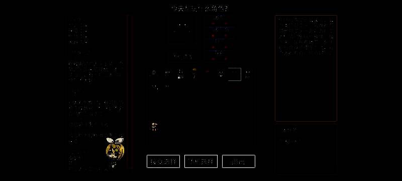 包工头角色配图