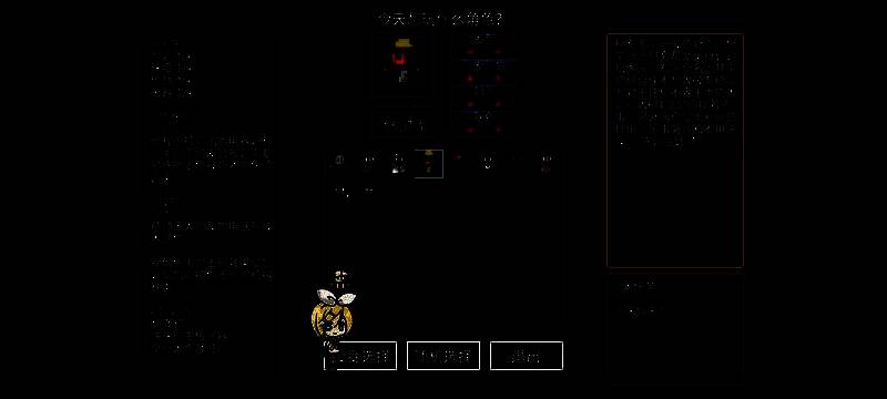 键盘侠角色配图