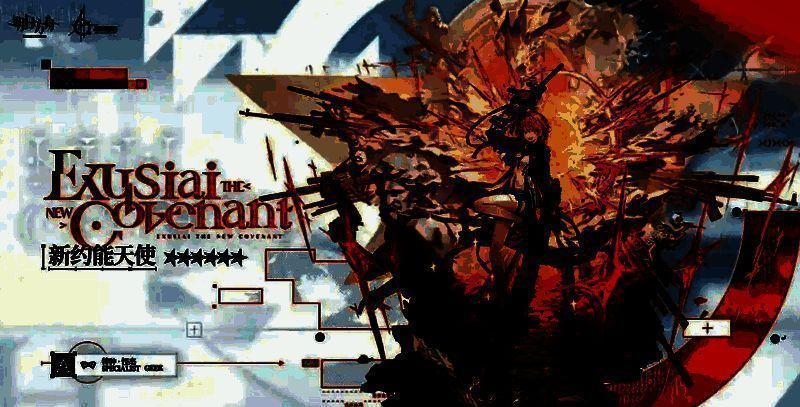 明日方舟六周年相关图片2