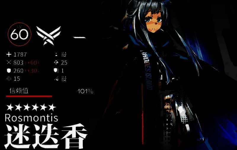 明日方舟六周年相关图片7