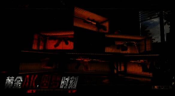 黄金套装武器展示