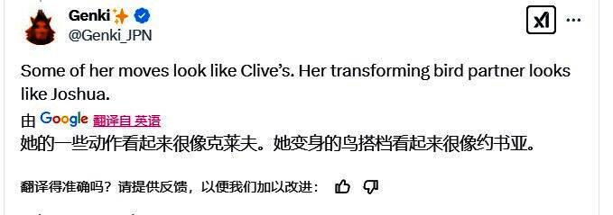 《湮灭之潮》与《最终幻想16》对比画面2