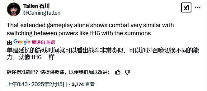 玩家对《湮灭之潮》看法相关画面1