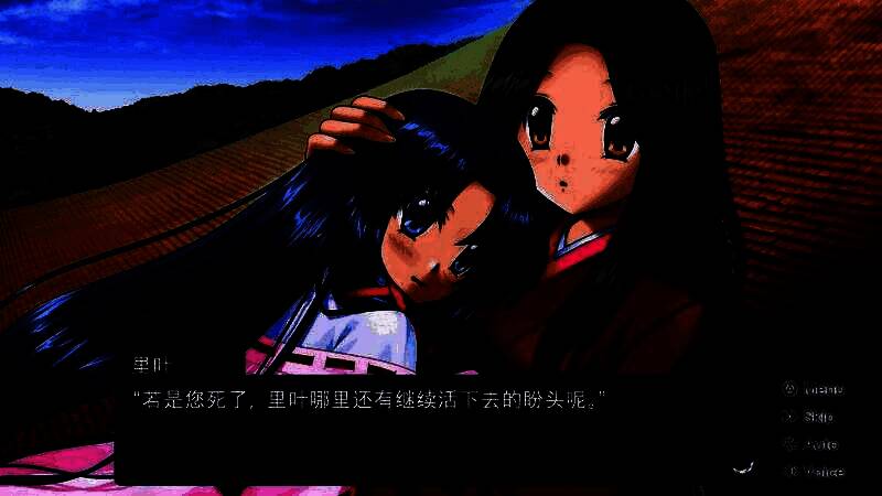 《AIR》游戏截图3