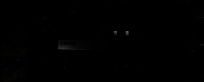 异常物丢弃相关配图