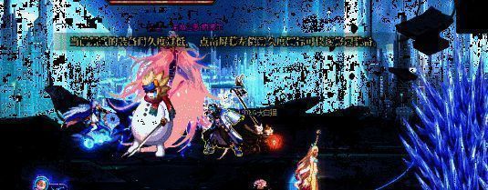 冰场地大机制2小蓝球碰撞消除动态