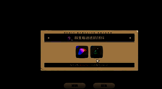 洛克王国相关图片5