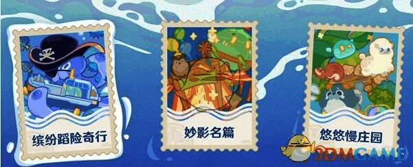 和旋舞剧活动宣传图