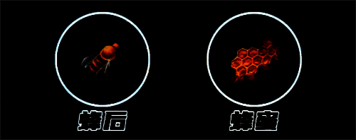 荒野起源蜂蜜相关界面