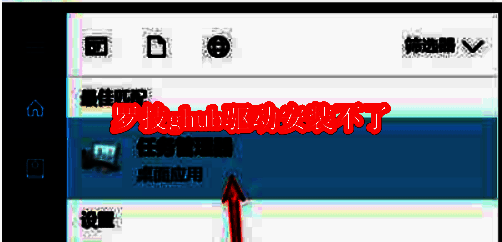 罗技 G Hub 驱动相关图片
