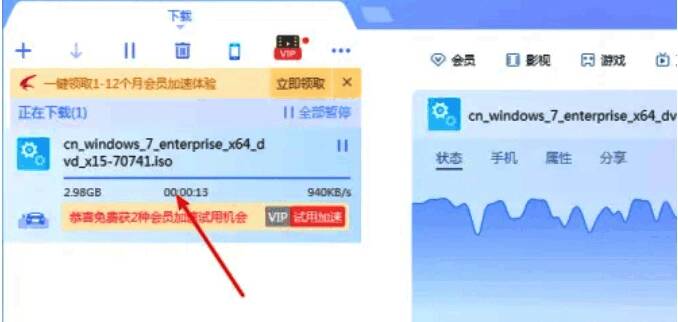 开始下载文件配图