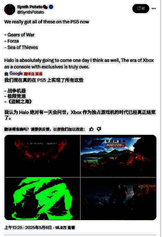 网友讨论相关截图