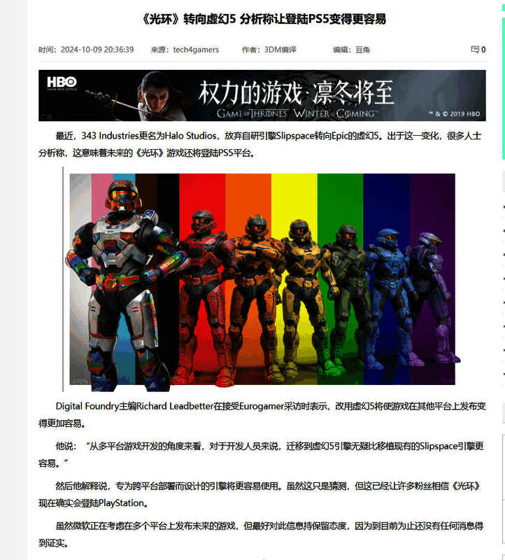 数毛社主编断言相关报道图片