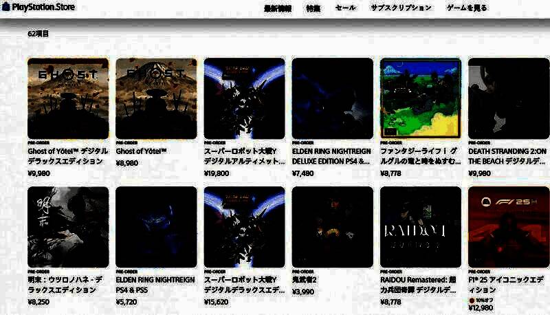 欧盟地区PS商城预购榜图片