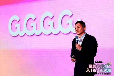 GuGuGuGu战略招商会现场相关场景