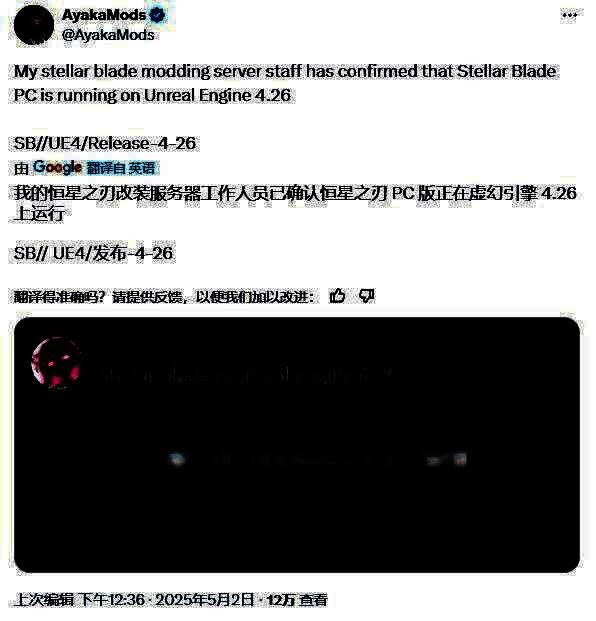 《剑星》相关图片2