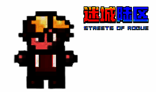 迷城陆区特色定制角色相关截图