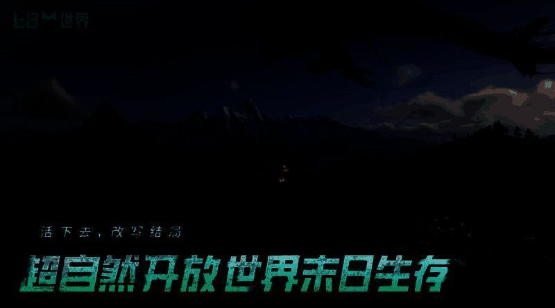 游戏科技树相关图片