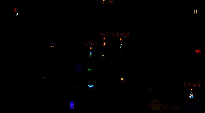 迷城陆区选择大本营界面截图