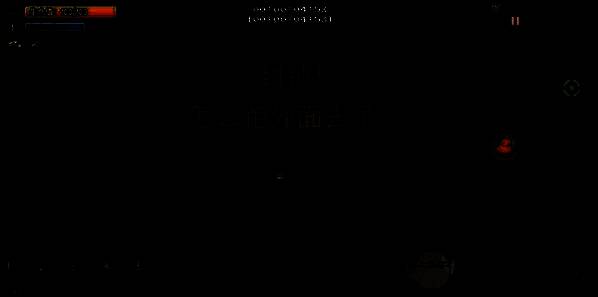 警察封锁危机场景图