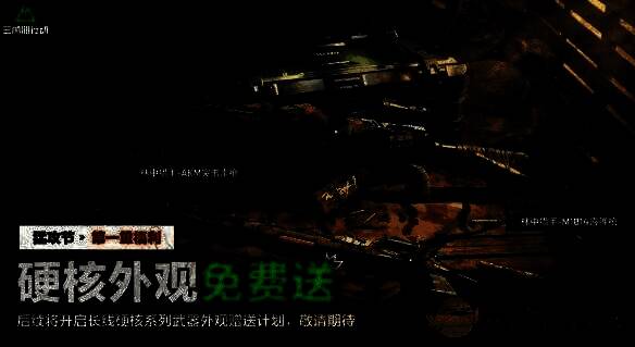 活动时间相关说明图片