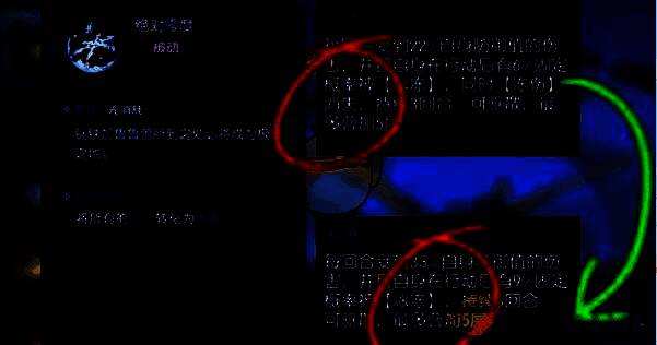 技能绝对冷气介绍