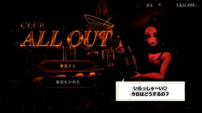 《深渊绝赌：千王处刑》相关画面5