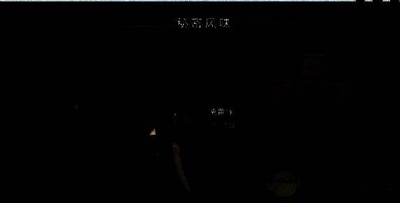 回到迈尔集市与克雷雅对话相关图片2