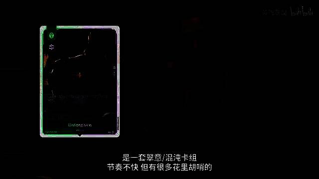 《符文战场：英雄联盟对战卡牌》视频截图5