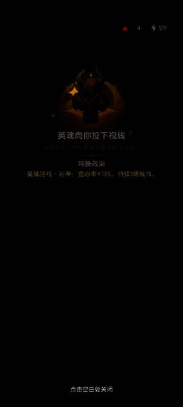 岩拳斗者雕像画面