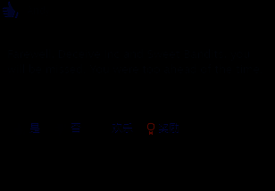 《欺骗公司》相关图片4