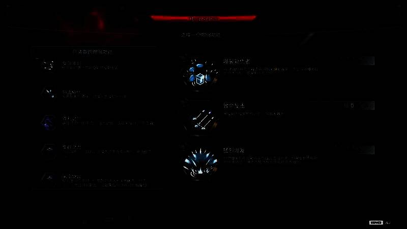 《塑战核心》游戏画面8