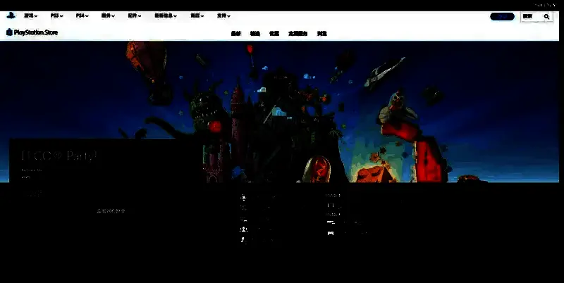 游戏相关配图 3